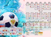 开云官方平台-蒙特卡洛大师赛碾压戴维斯杯，鲁德高光表现背后的冰与火真相