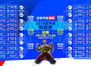 开云在线直播-逆转与接管，骑士绝地翻盘诠释韧性，布克德比之夜演绎孤胆英雄