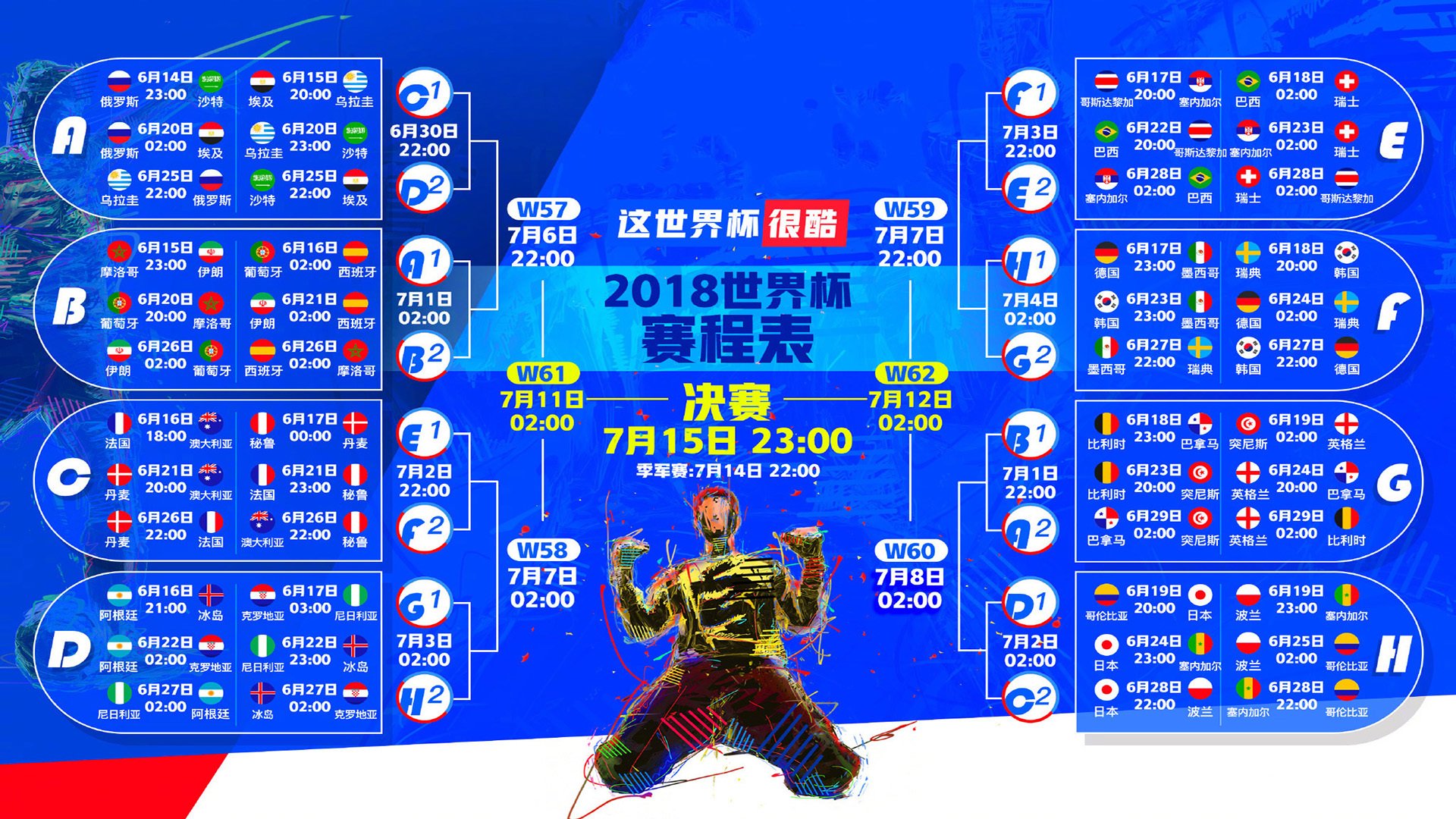 福登单骑救主,阿根廷如何将土耳其的钢铁防线撕成碎片