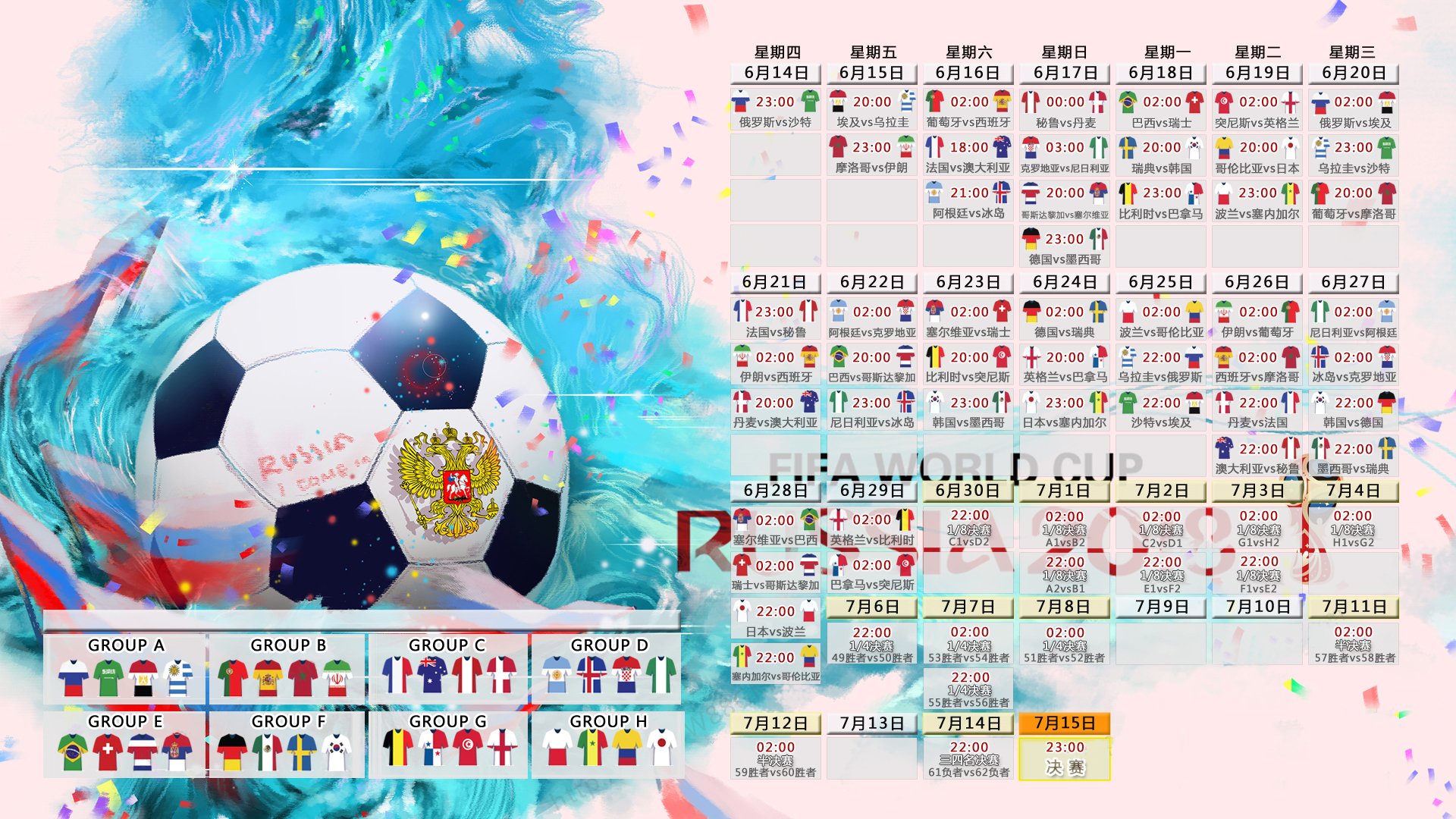 塞内加尔3-2绝境翻盘奥地利!库尔图瓦看台暴走,赛后冲进球场点燃全场